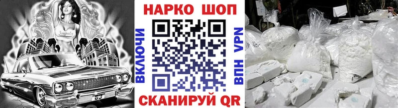 Где купить наркотики Усинск Конопля  МЕТАДОН  АМФЕТАМИН  Меф  A PVP 