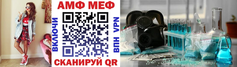 маркетплейс официальный сайт  Усинск  Амфетамин 97%  цены  
