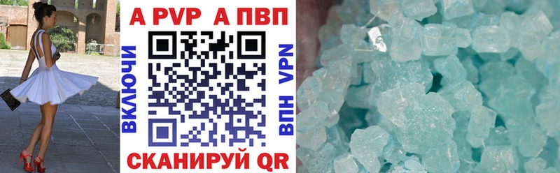 мега зеркало Усинск А ПВП СК КРИС наркота