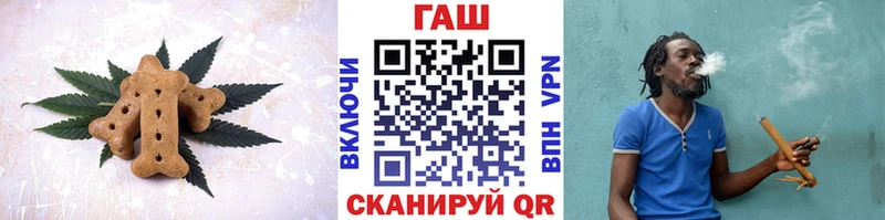 Cannafood конопля  цена   Усинск 