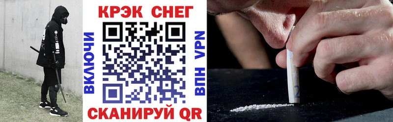 мориарти наркотические препараты  гидра маркетплейс  Cocaine Fish Scale  Усинск  где купить наркотик 
