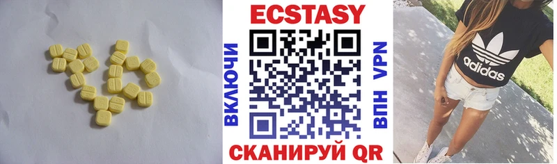 кракен как зайти  Усинск  Экстази 99% 