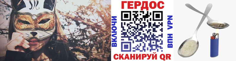 Героин герыч  сколько стоит  Усинск 