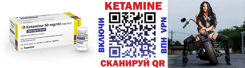 hydra ссылка  Усинск  Кетамин VHQ  продажа наркотиков 