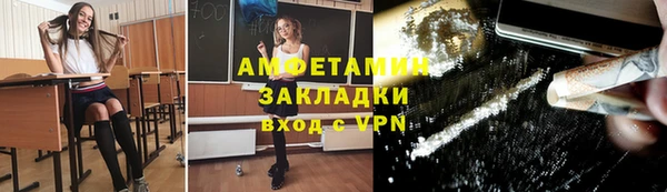 трава Алексеевка