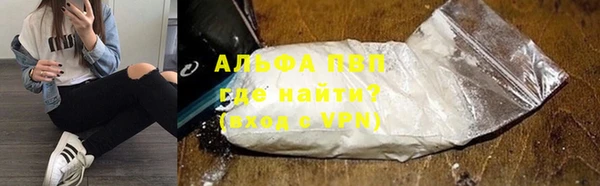меф VHQ Аркадак