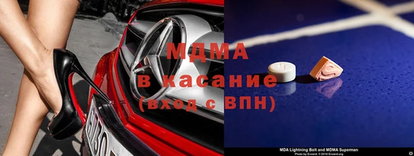 наркотики Армянск