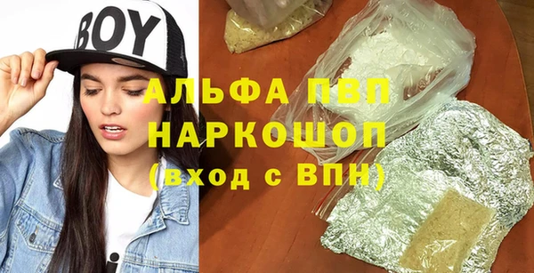 меф VHQ Аркадак