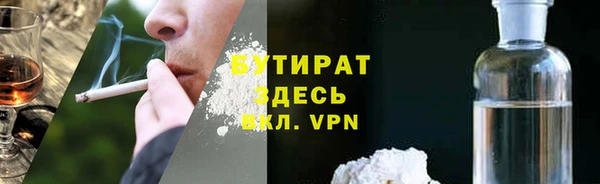 наркотики Армянск