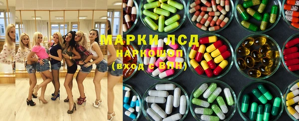 наркотики Армянск