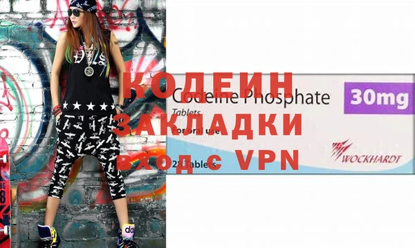 ALPHA-PVP Алзамай