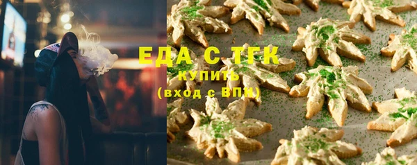 наркотики Армянск
