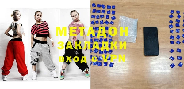 меф VHQ Аркадак