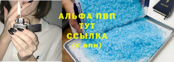 трава Алексеевка