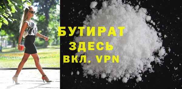 меф VHQ Аркадак