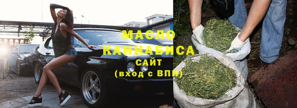 меф VHQ Аркадак