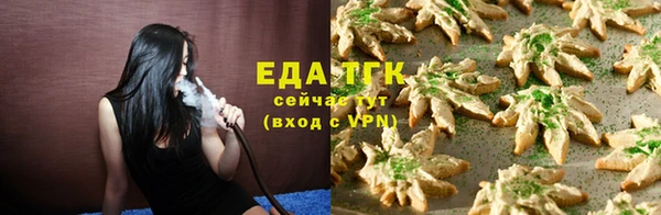 наркотики Армянск