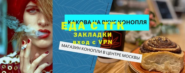 меф VHQ Аркадак