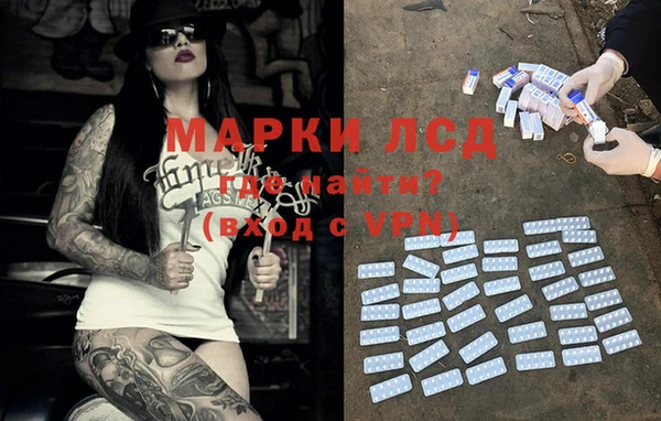 трава Алексеевка