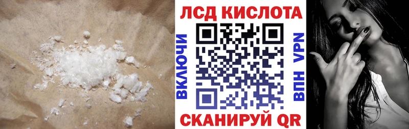 Лсд 25 экстази ecstasy как найти Усинск
