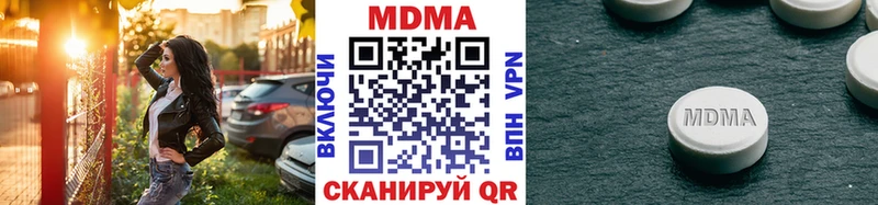 МДМА Molly  Усинск 