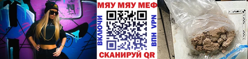 Мефедрон VHQ  Усинск 