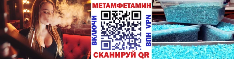 дарк нет как зайти  Усинск  Метамфетамин мет 