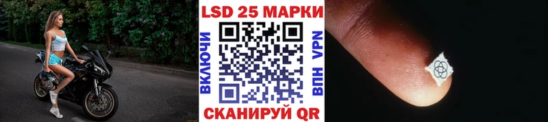 Наркотические марки 1500мкг  Усинск 