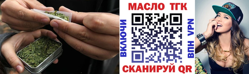 Дистиллят ТГК Wax  блэк спрут как войти  Усинск 