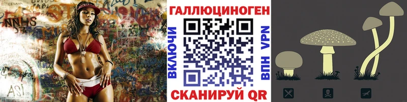 Псилоцибиновые грибы прущие грибы  купить  сайты  Усинск 
