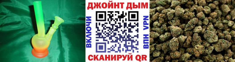 Шишки марихуана AK-47  Усинск 