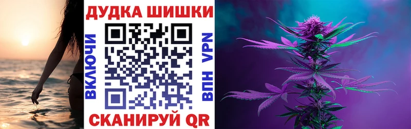 Бошки марихуана Ganja Усинск